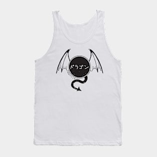 Year of the Dragon (1988) Tank Top